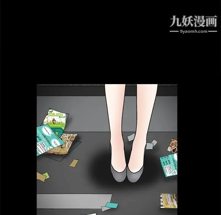 枷锁 第10话 第108页