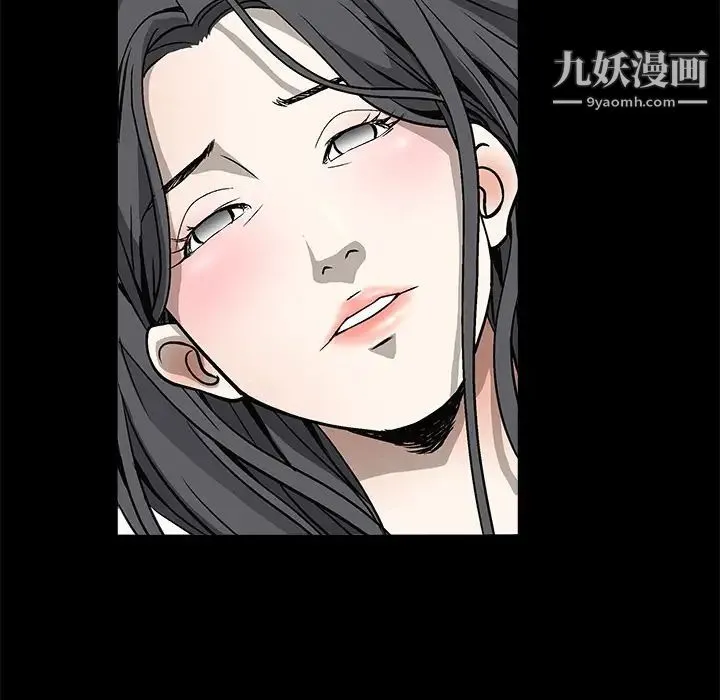 枷锁 第6话 第132页