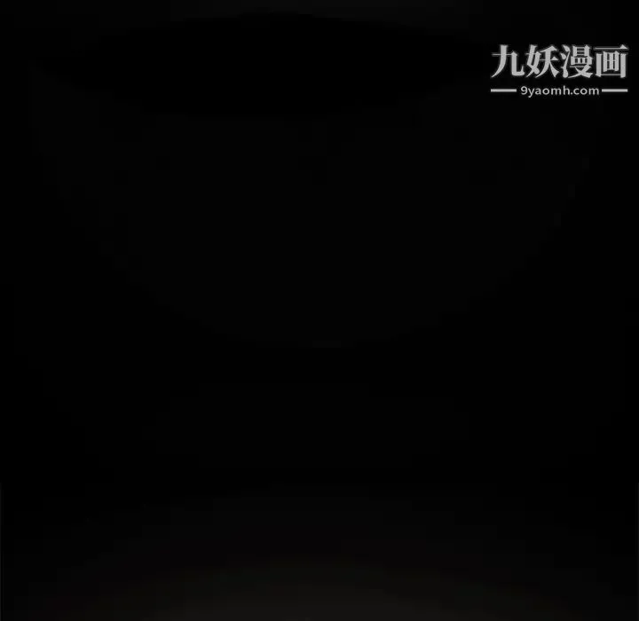枷锁 第6话 第136页