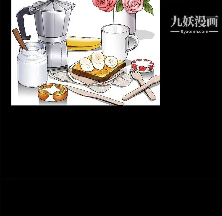 枷锁 第6话 第145页