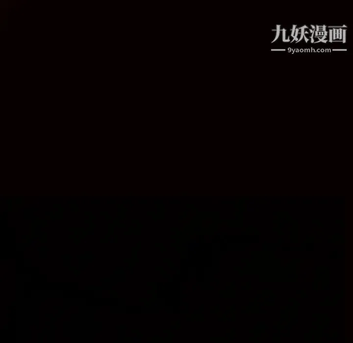 枷锁 第6话 第33页