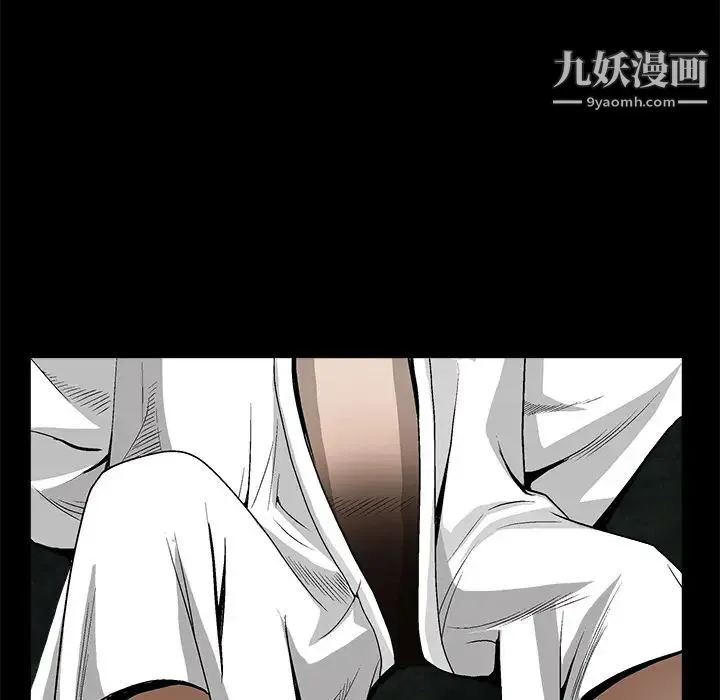 枷锁 第6话 第73页