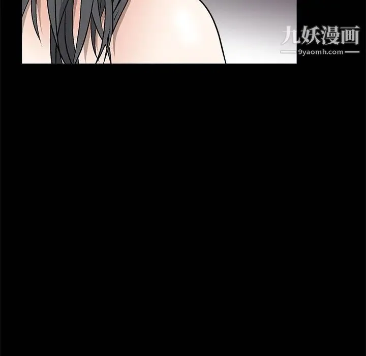 枷锁 第6话 第26页