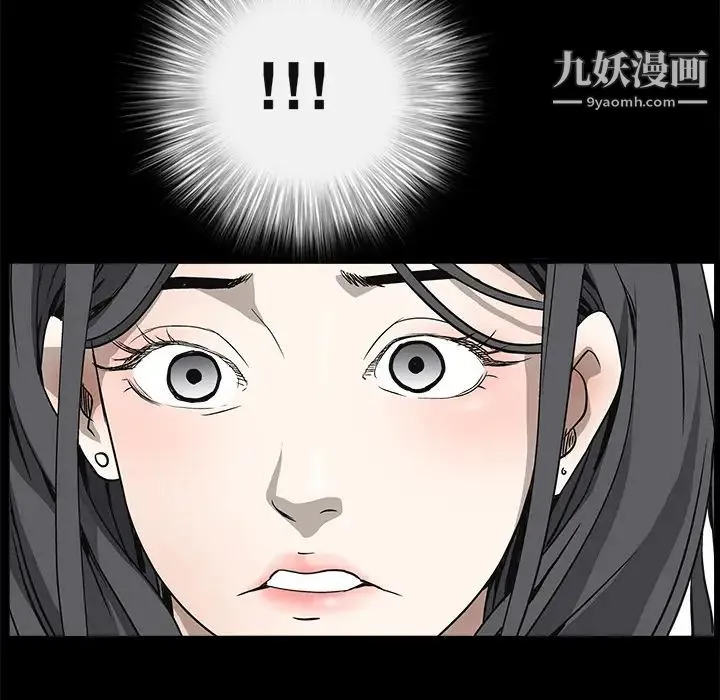 枷锁 第6话 第160页