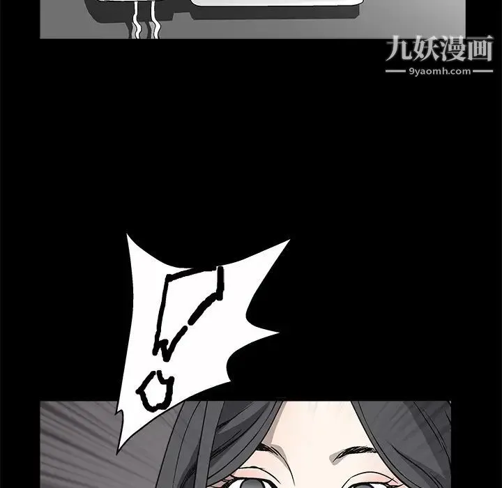 枷锁 第6话 第156页
