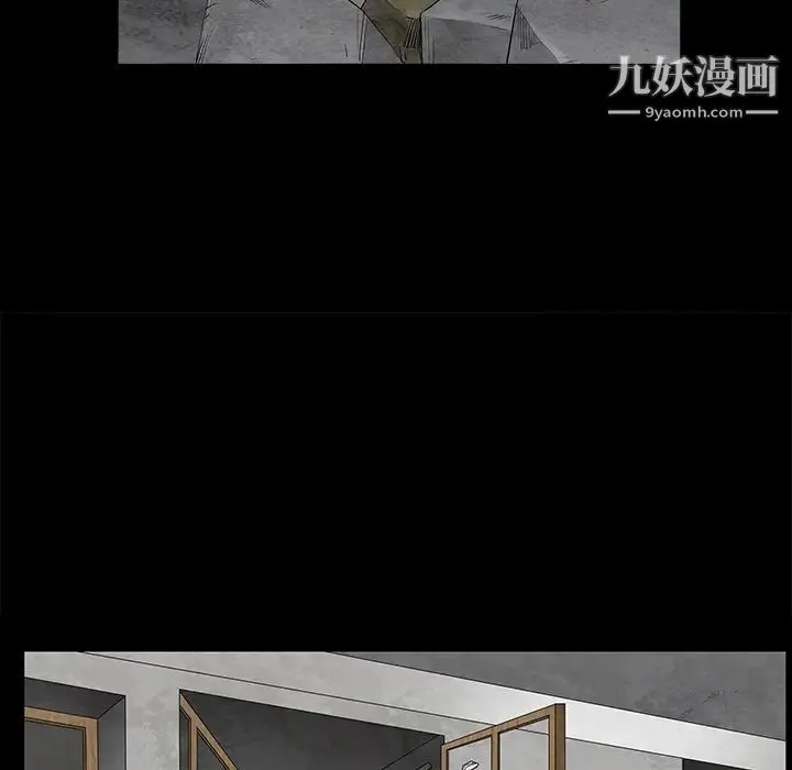 枷锁 第47话 第113页