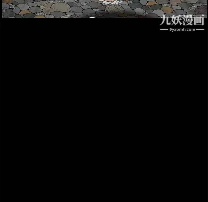 枷锁 第47话 第90页