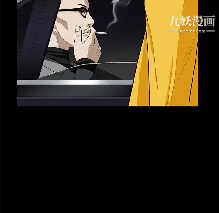 枷锁 第47话 第21页