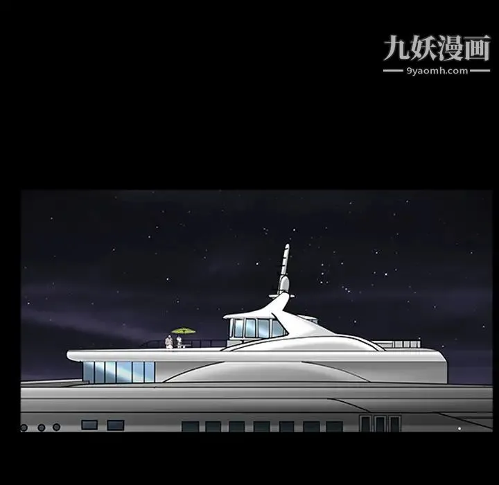 枷锁 第47话 第102页