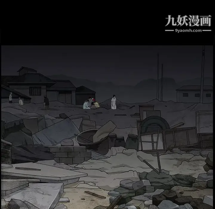 枷锁 第47话 第110页