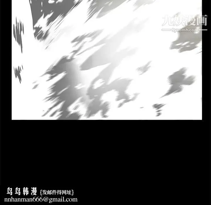 枷锁 第47话 第80页