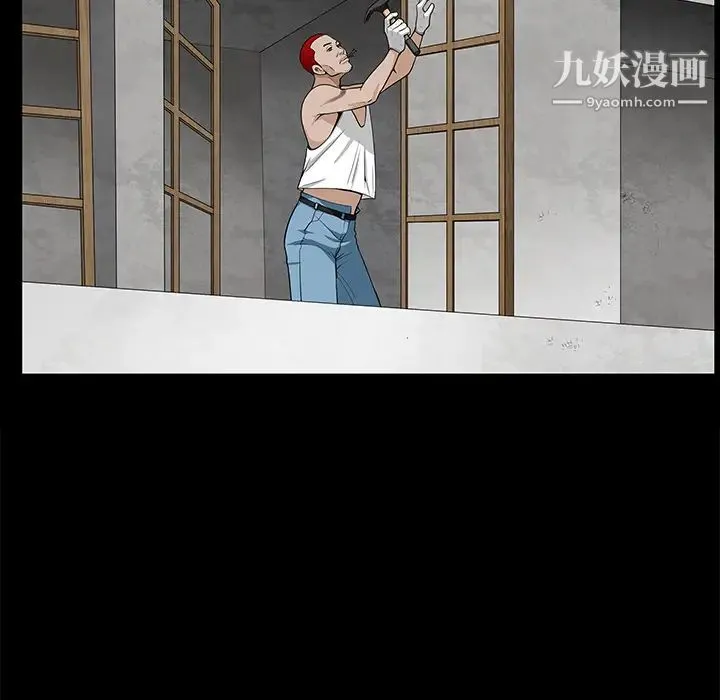 枷锁 第47话 第114页