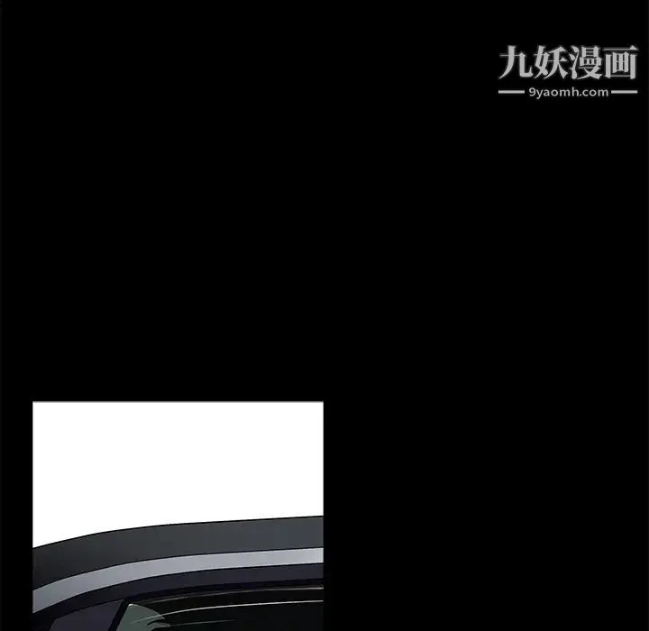 枷锁 第47话 第140页