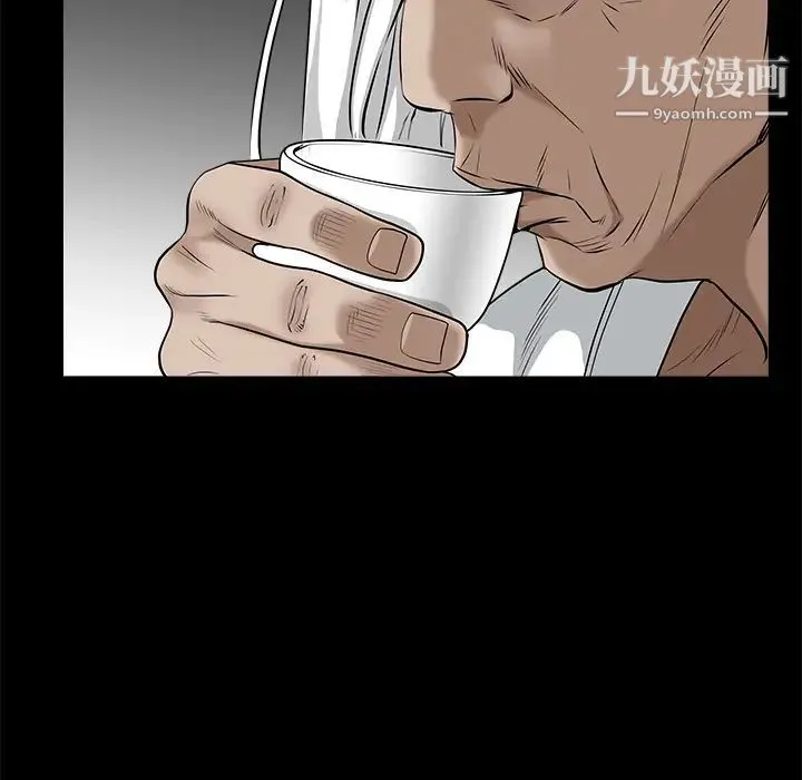 枷锁 第47话 第65页