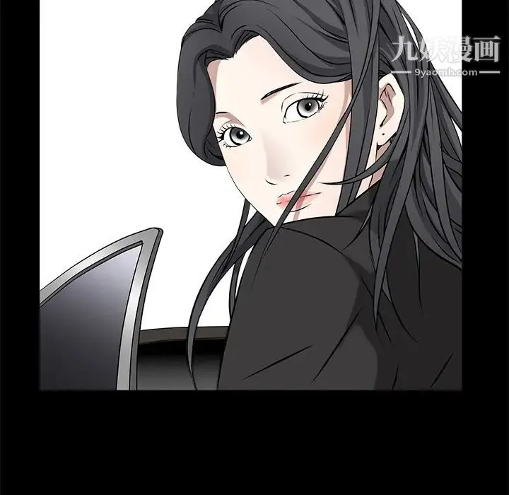 枷锁 第47话 第139页