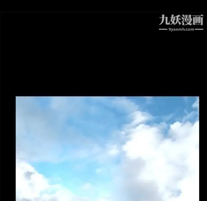 枷锁 第47话 第131页