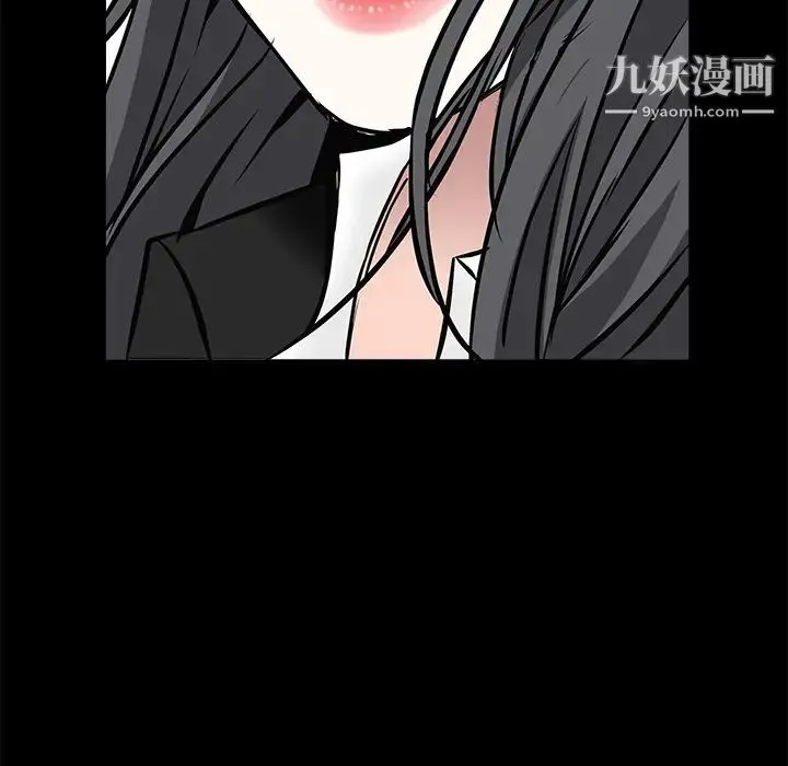 枷锁 第47话 第144页