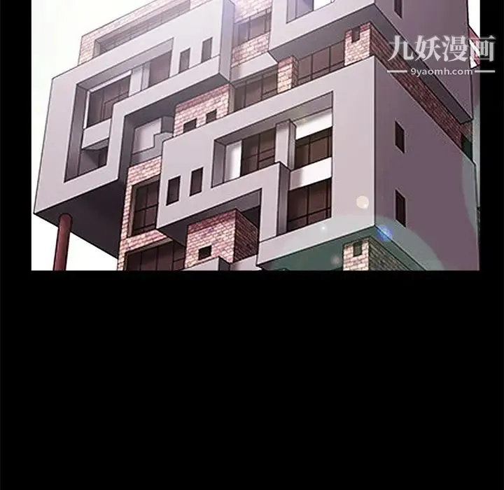 枷锁 第47话 第134页