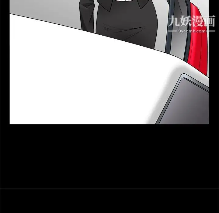 枷锁 第47话 第136页