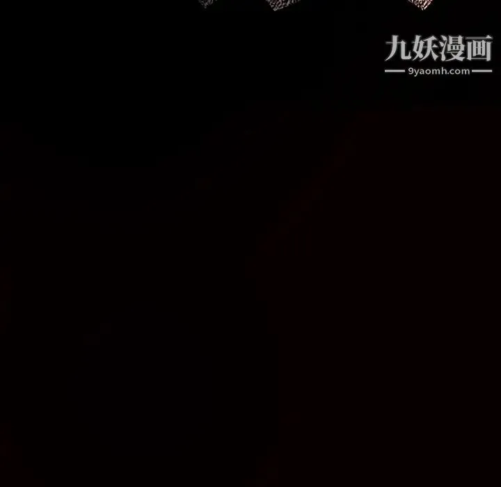 枷锁 第47话 第154页