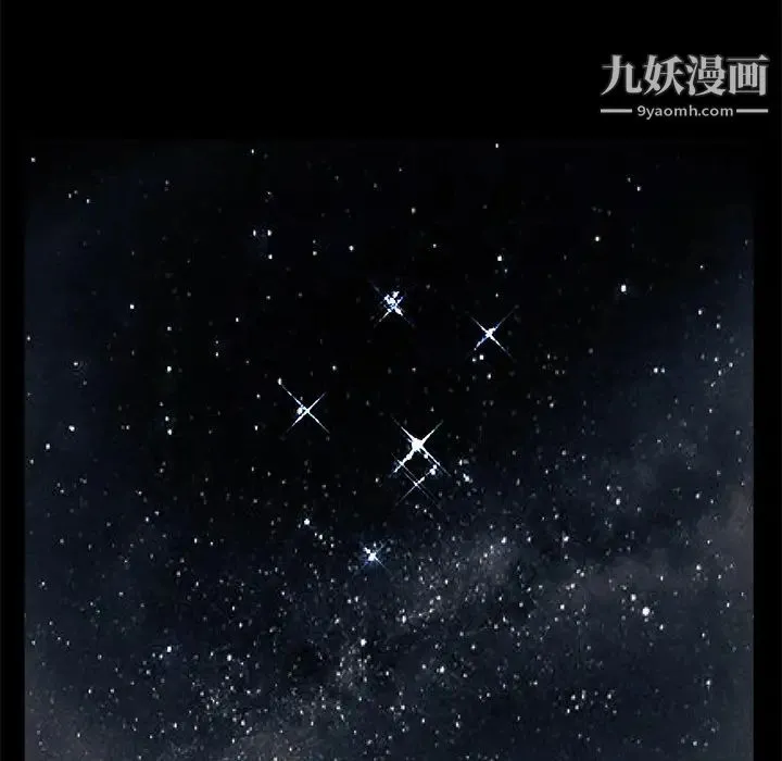 枷锁 第47话 第47页