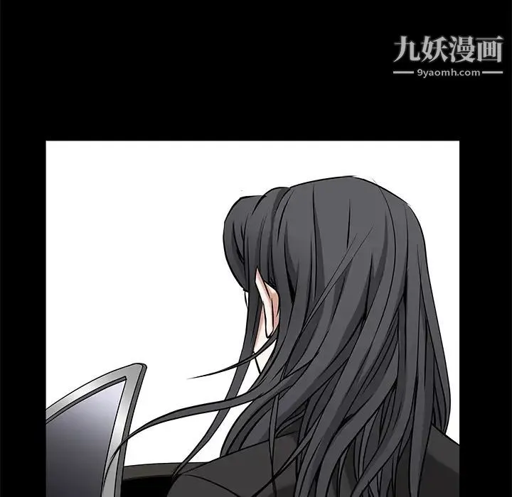 枷锁 第47话 第137页