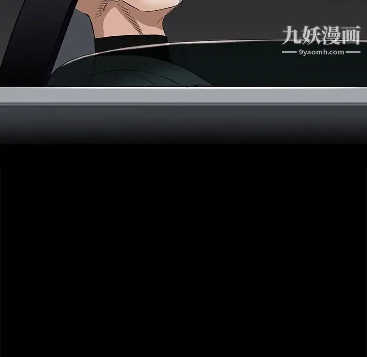 枷锁 第47话 第146页
