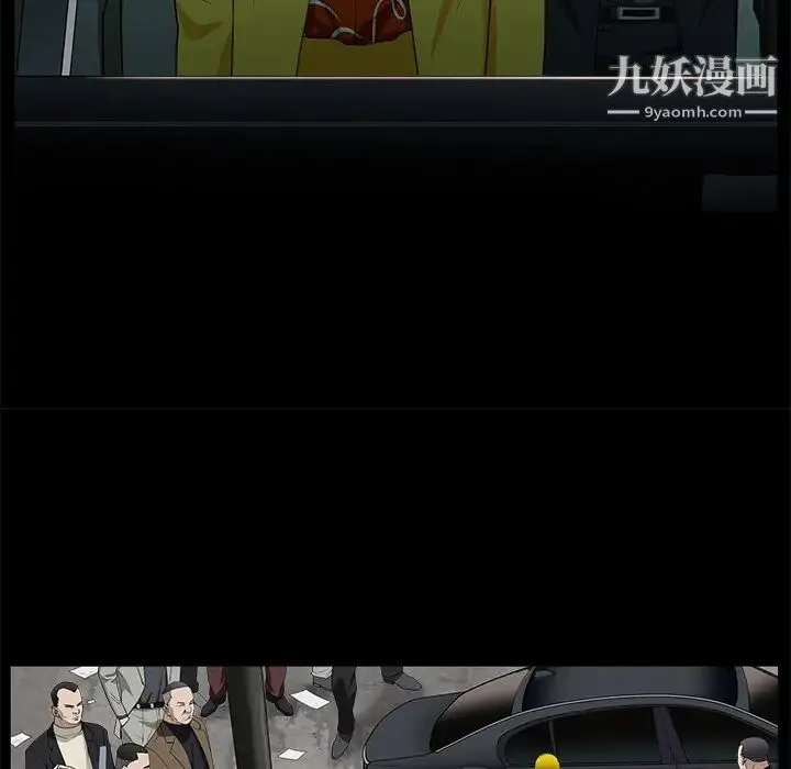 枷锁 第47话 第30页