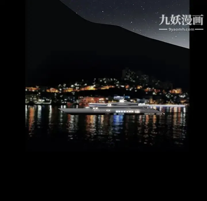 枷锁 第47话 第101页