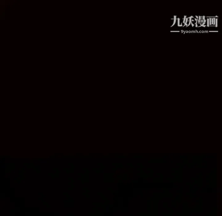 枷锁 第48话 第163页