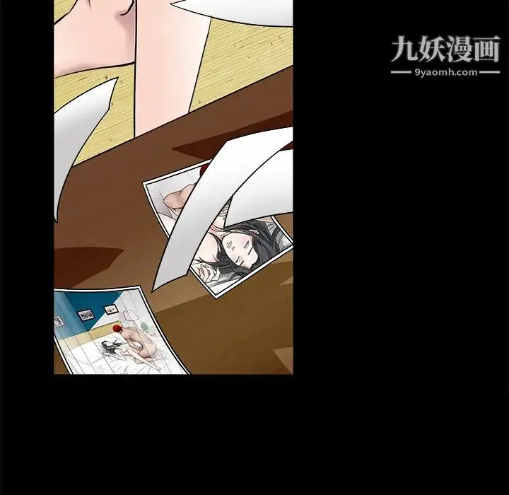 枷锁 第48话 第72页