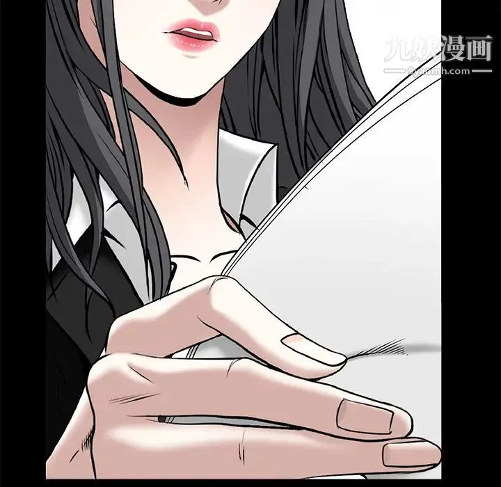 枷锁 第48话 第49页