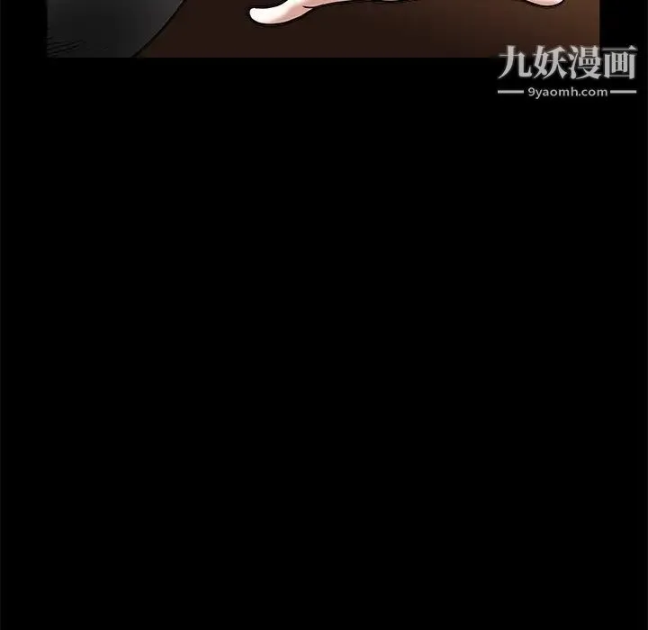 枷锁 第48话 第139页