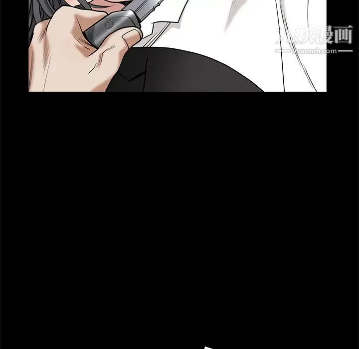 枷锁 第48话 第124页