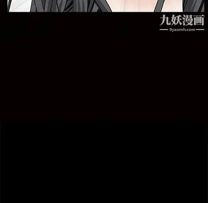 枷锁 第48话 第83页