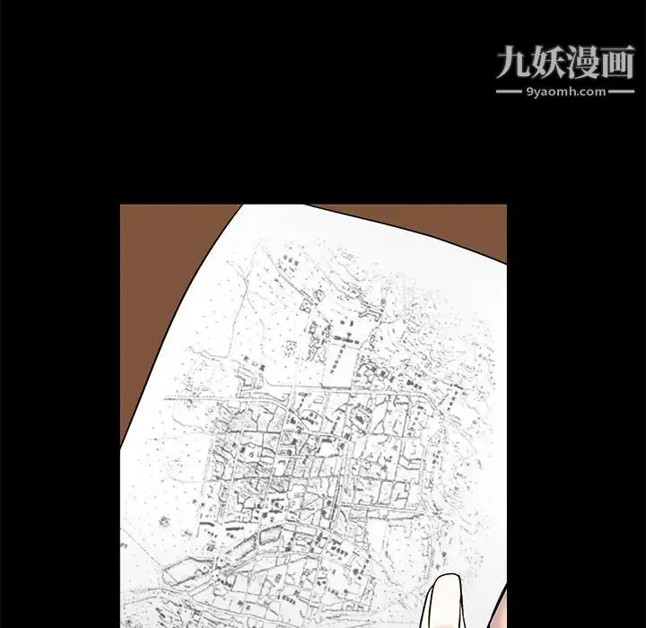 枷锁 第48话 第50页