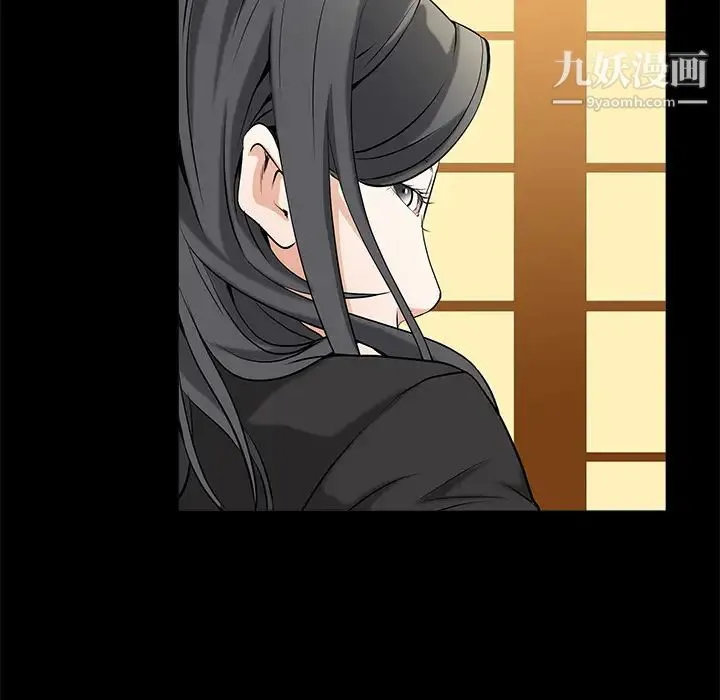 枷锁 第48话 第105页