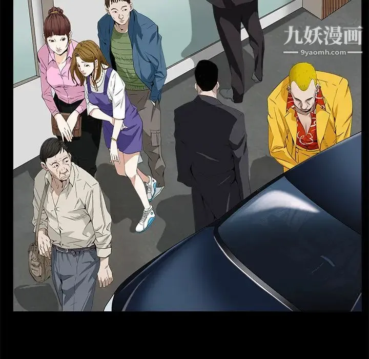 枷锁 第48话 第22页