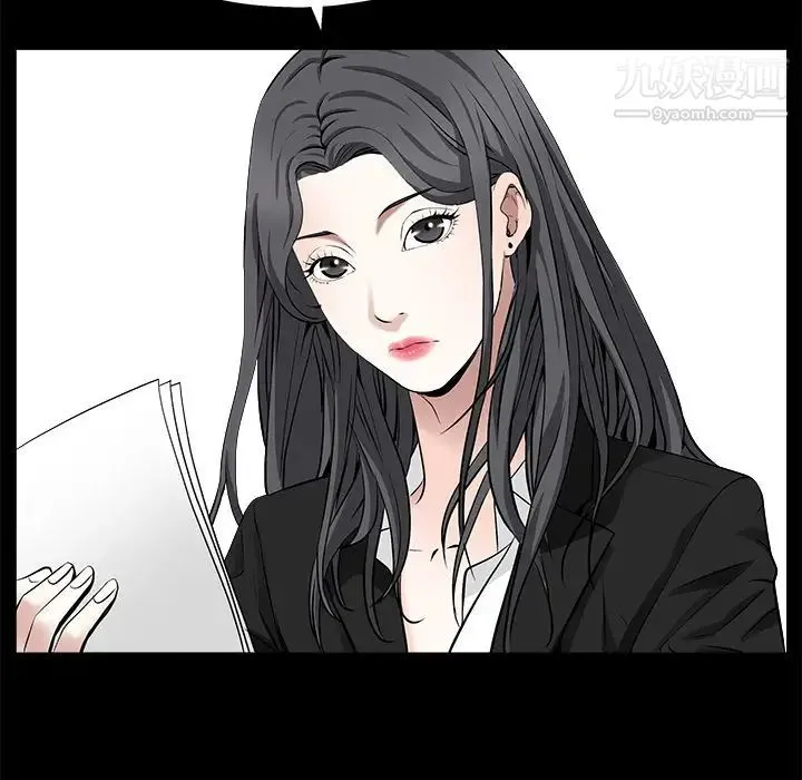 枷锁 第48话 第54页