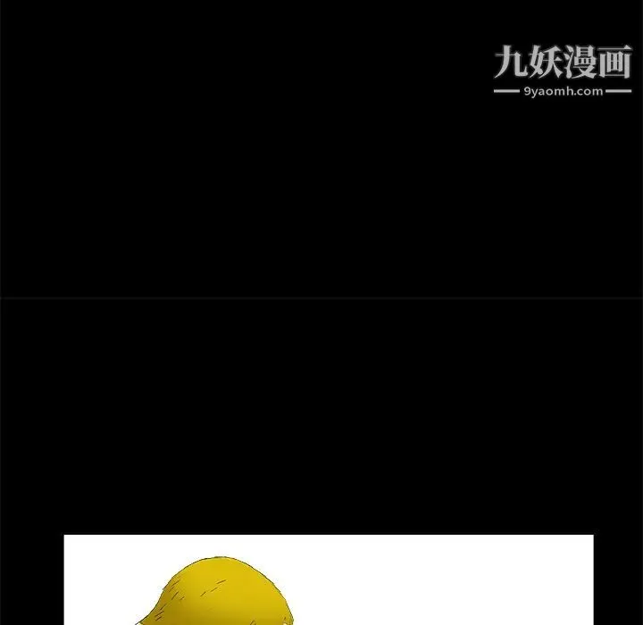 枷锁 第48话 第19页