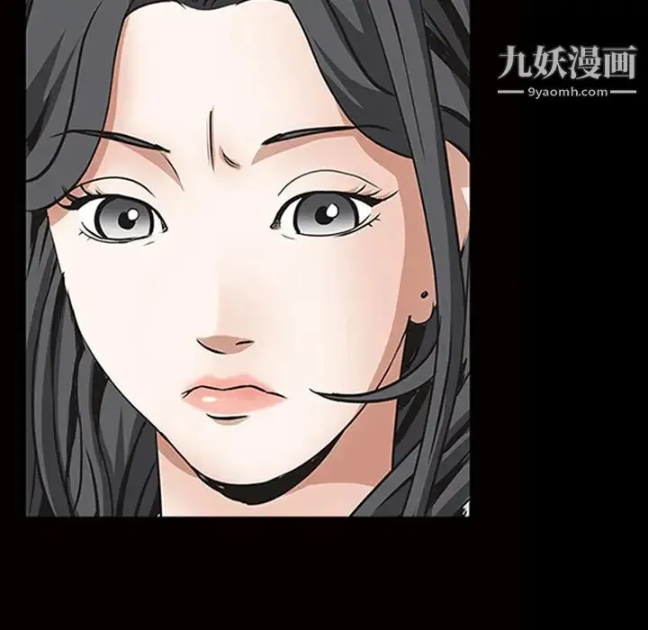 枷锁 第48话 第38页