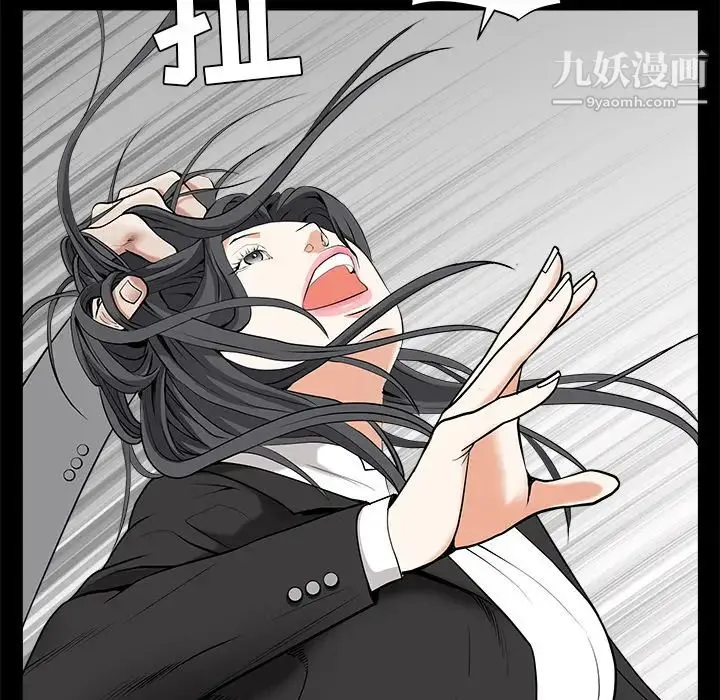枷锁 第48话 第108页