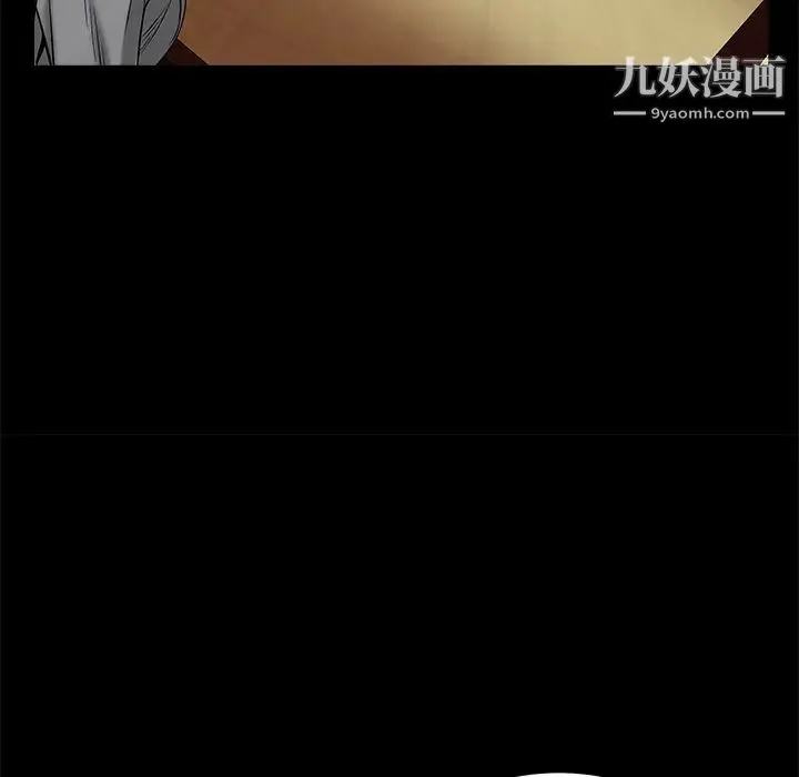 枷锁 第48话 第69页