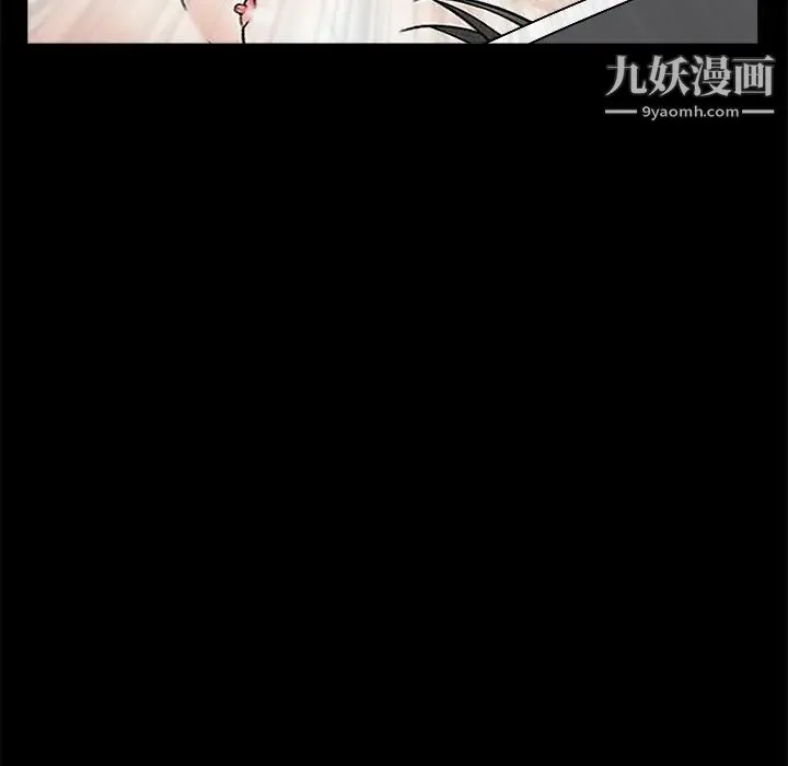 枷锁 第48话 第89页