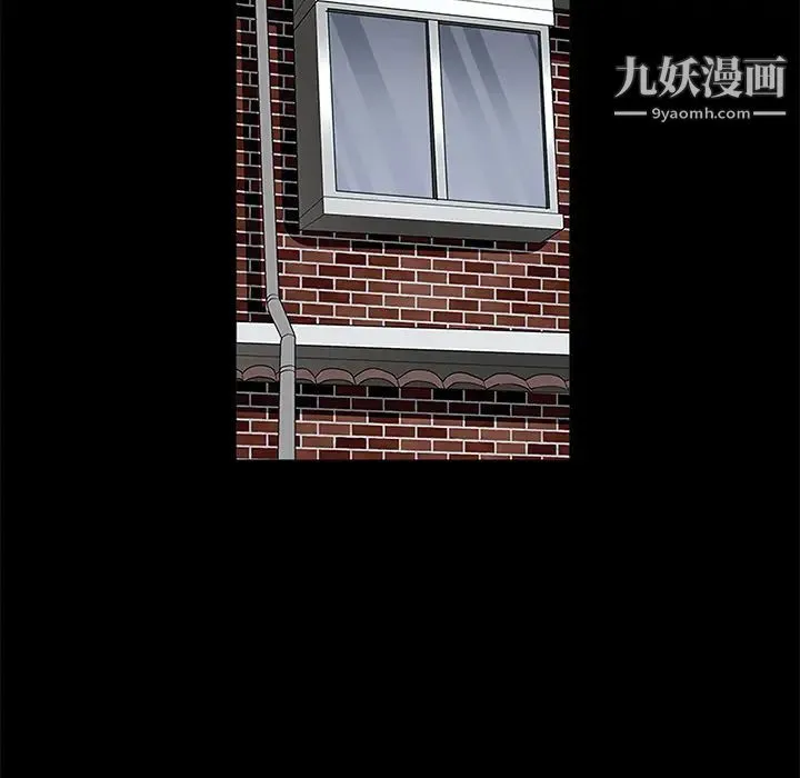 枷锁 第23话 第126页