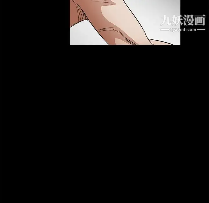 枷锁 第23话 第136页