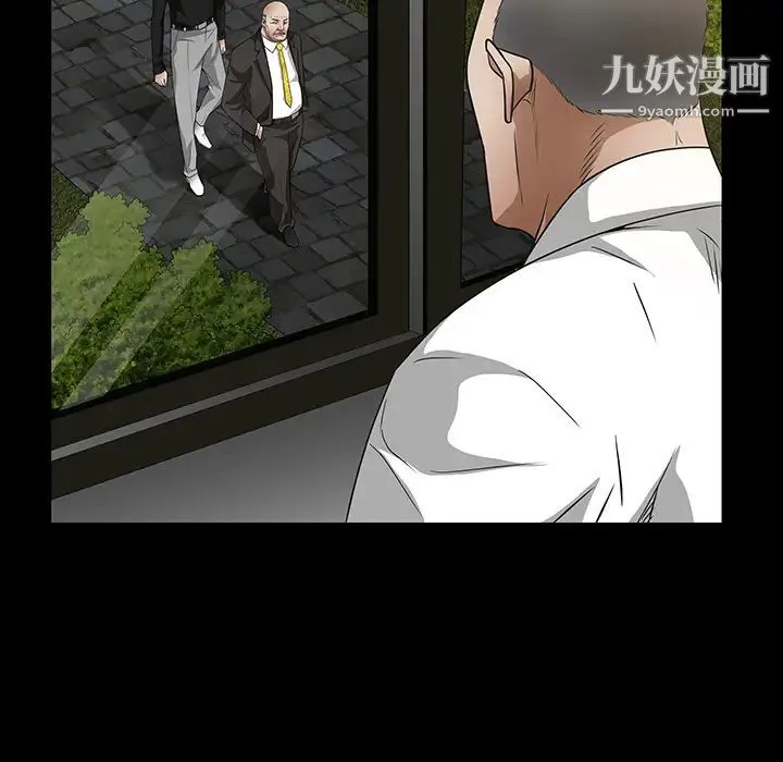 枷锁 第23话 第35页