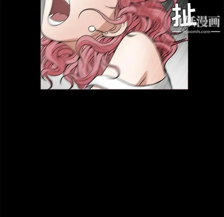 枷锁 第23话 第91页