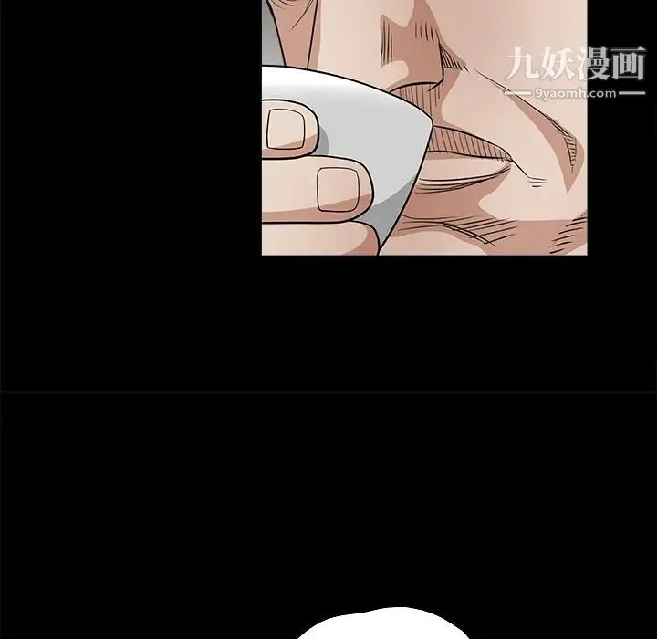 枷锁 第23话 第116页