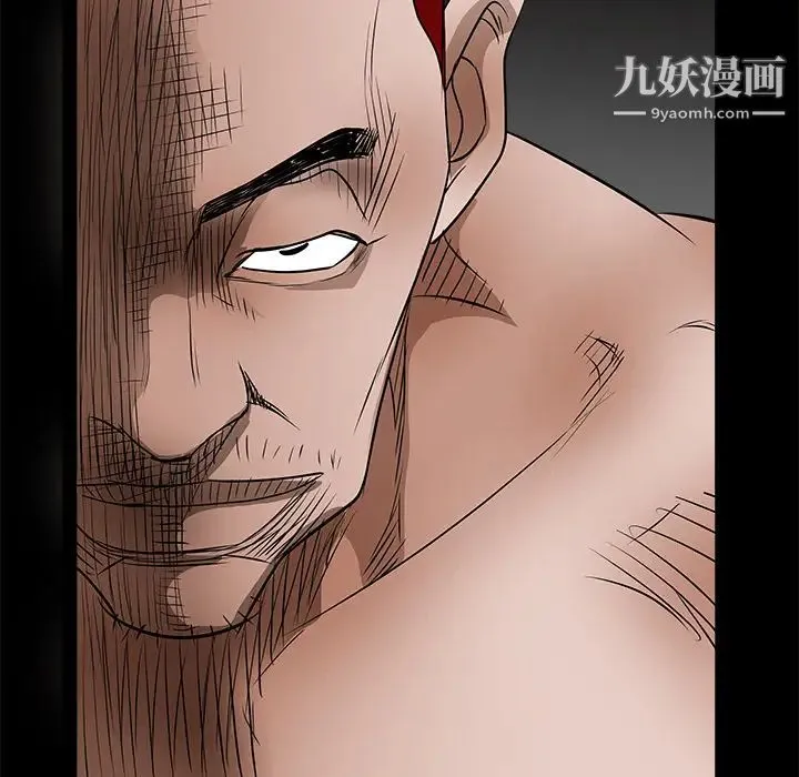 枷锁 第23话 第170页